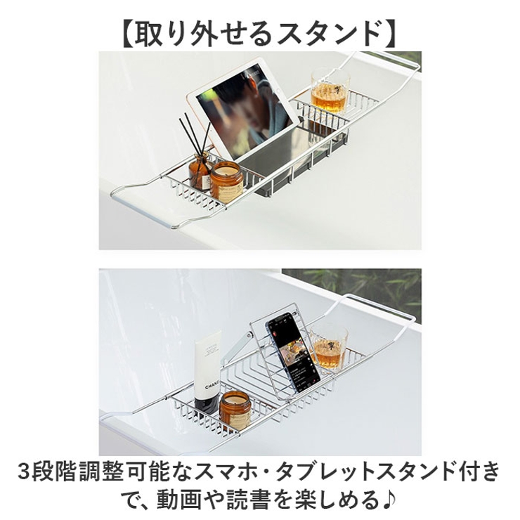 バスタブトレー 伸縮 バスラック | BACKYARD FAMILY | 詳細画像3 