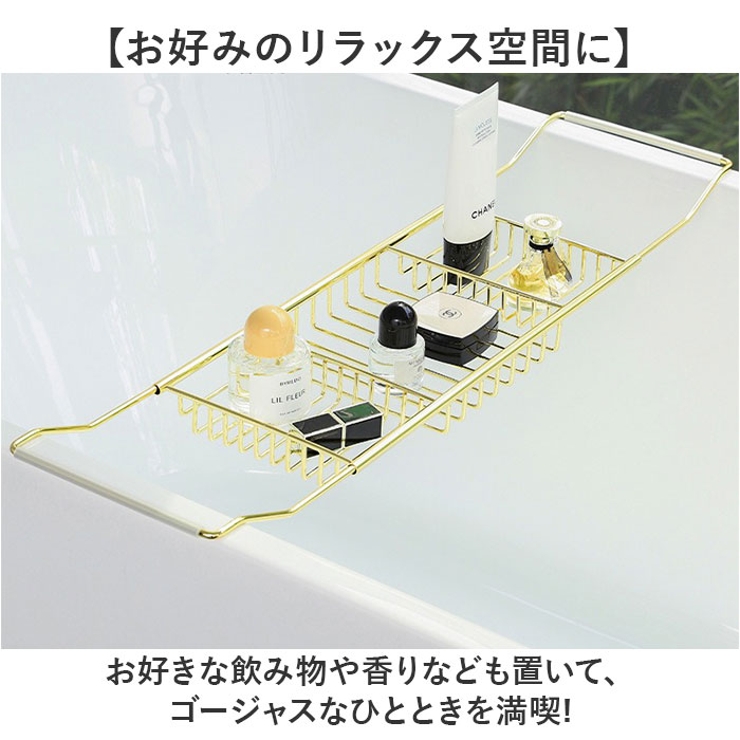 バスタブトレー 伸縮 バスラック | BACKYARD FAMILY | 詳細画像4 