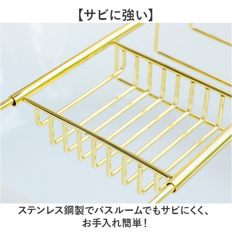 バスタブトレー 伸縮 バスラック | BACKYARD FAMILY | 詳細画像6 