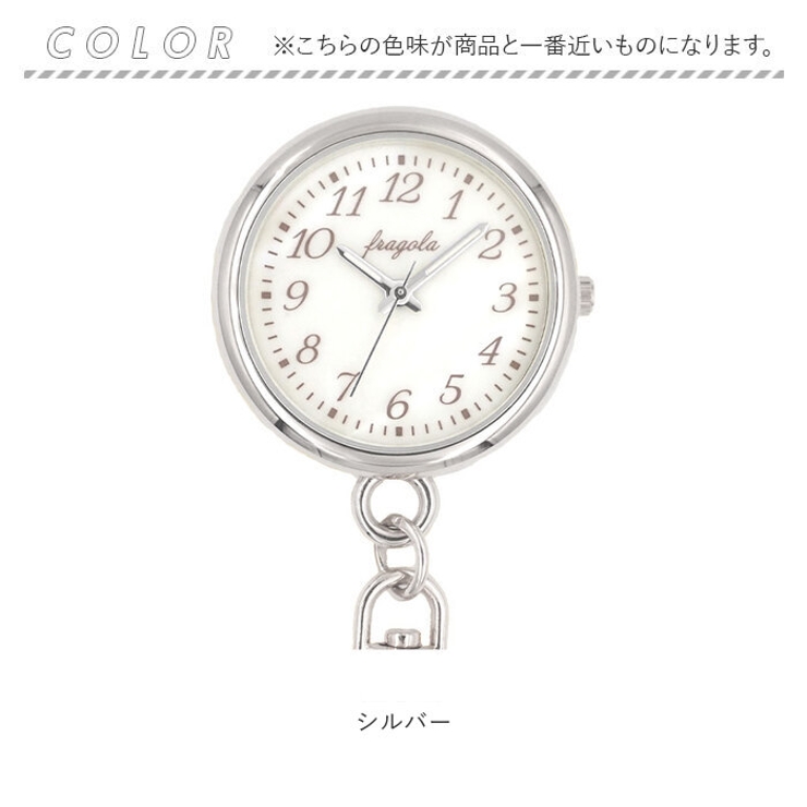 fragola シンプルチャームウォッチ | BACKYARD FAMILY | 詳細画像13 