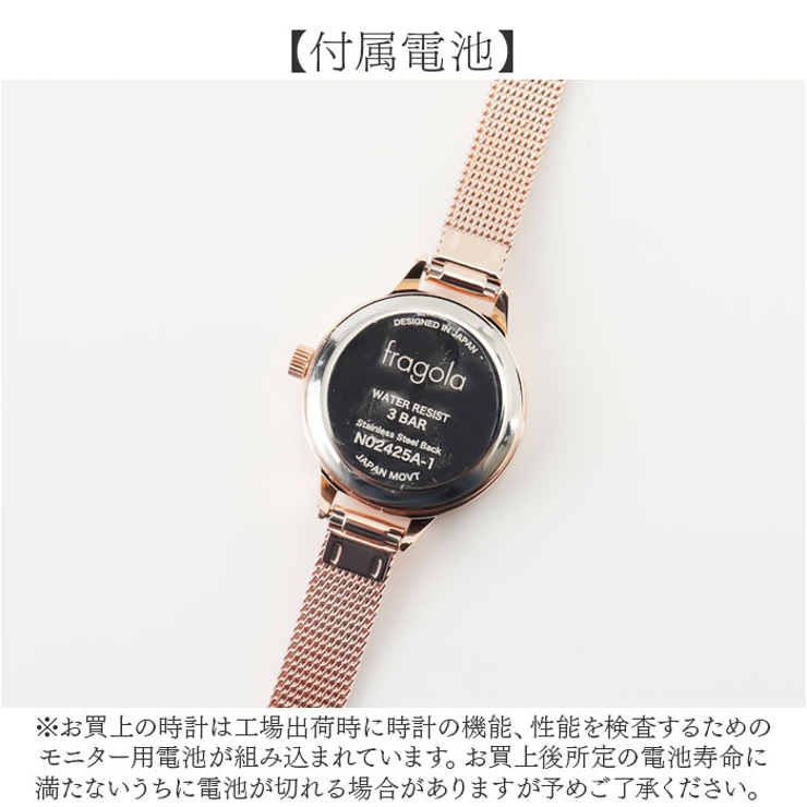 fragola シンプルメッシュバンドウォッチ | BACKYARD FAMILY | 詳細画像7 