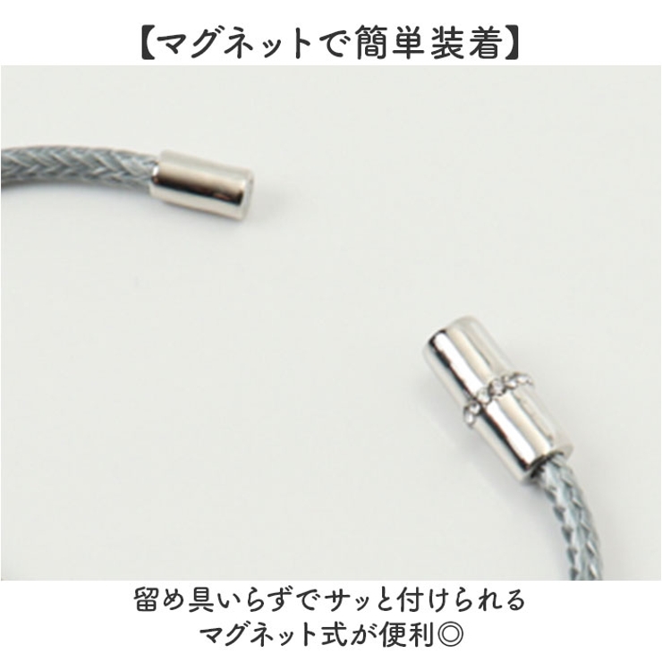 静電気軽減マグネットブレスレット | BACKYARD FAMILY | 詳細画像3 