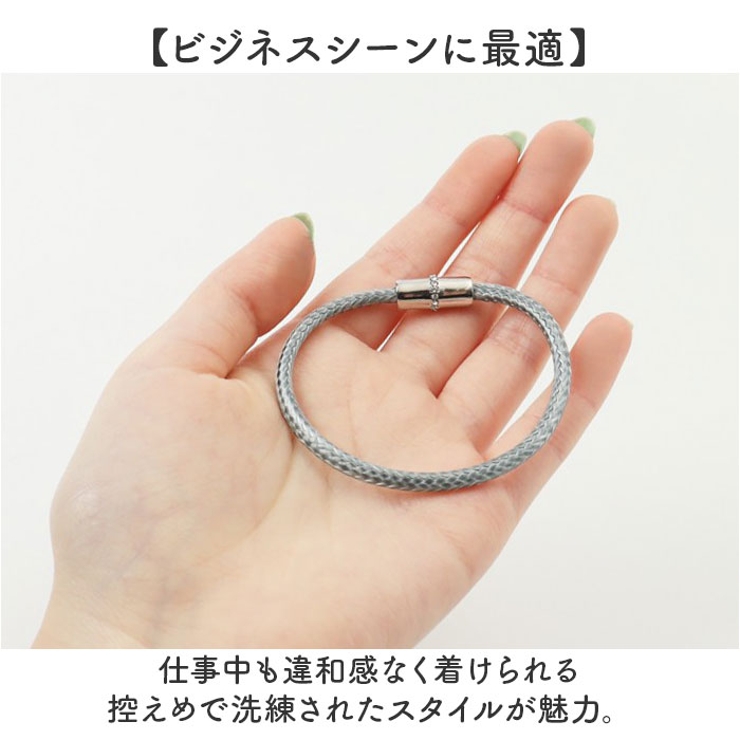 静電気軽減マグネットブレスレット | BACKYARD FAMILY | 詳細画像6 