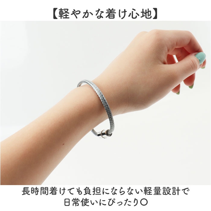 静電気軽減マグネットブレスレット[品番：BCYW0040860]｜BACKYARD