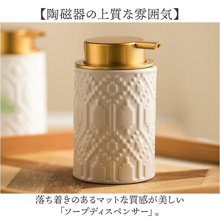 ソープディスペンサー | BACKYARD FAMILY | 詳細画像2 