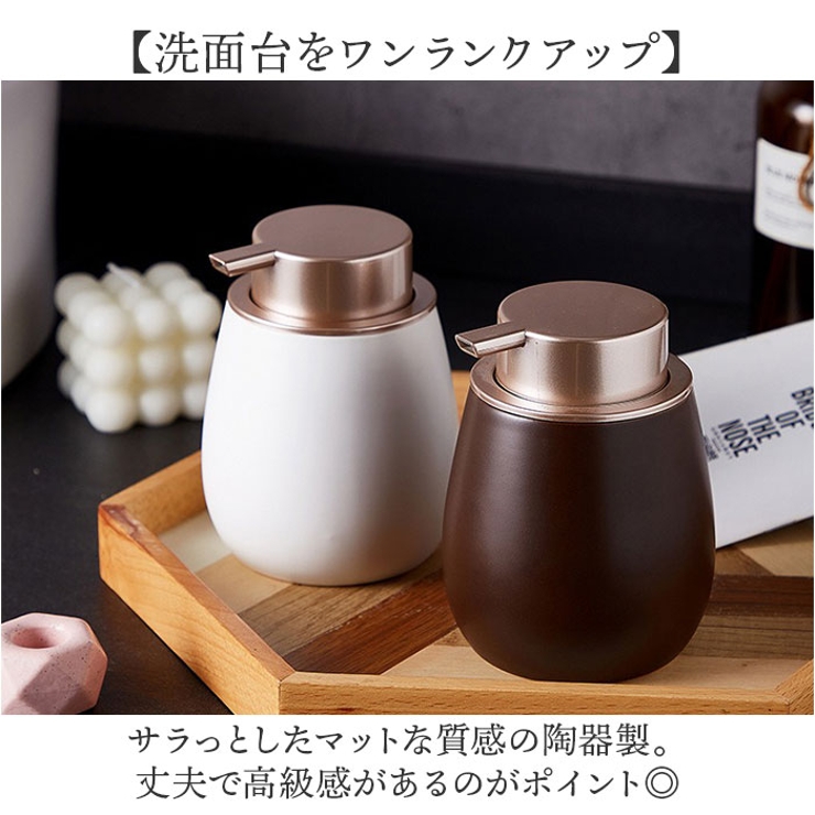 ソープディスペンサー | BACKYARD FAMILY | 詳細画像3 