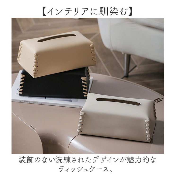 ティッシュケース ティッシュボックス | BACKYARD FAMILY | 詳細画像2 