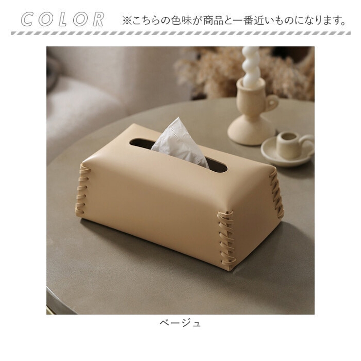 ティッシュケース ティッシュボックス | BACKYARD FAMILY | 詳細画像11 