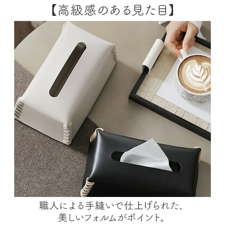 ティッシュケース ティッシュボックス | BACKYARD FAMILY | 詳細画像7 