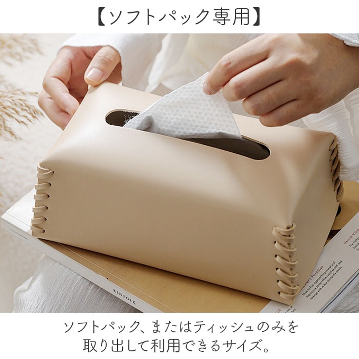 ティッシュケース ティッシュボックス | BACKYARD FAMILY | 詳細画像8 