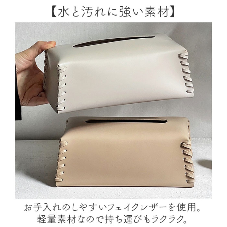 ティッシュケース ティッシュボックス | BACKYARD FAMILY | 詳細画像10 