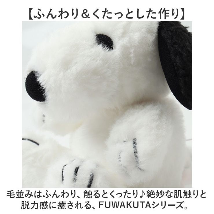 キャラクター ぬいぐるみ FUWAKUTA | BACKYARD FAMILY | 詳細画像3 