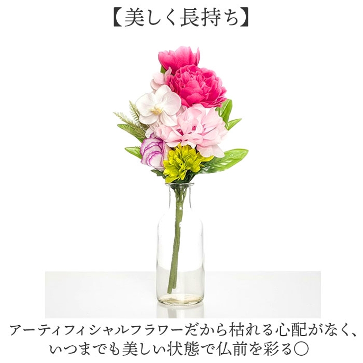 アーティフィシャルフラワー仏花 花連 | BACKYARD FAMILY | 詳細画像3