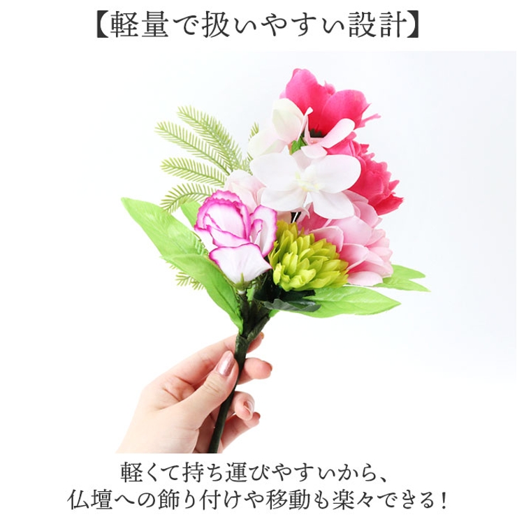 アーティフィシャルフラワー仏花 花連 | BACKYARD FAMILY | 詳細画像7