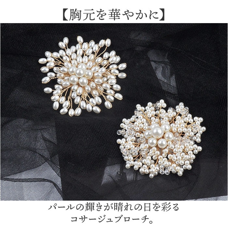 コサージュ ブローチ 卒園式 卒業式 入学式 入園式 | BACKYARD FAMILY | 詳細画像2 