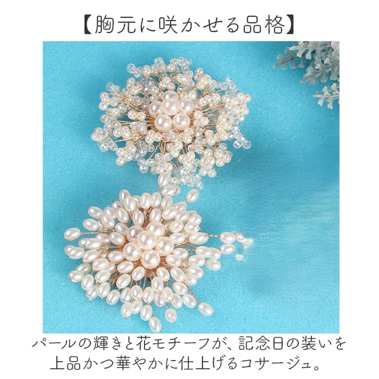 コサージュ ブローチ 入学 結婚式 謝恩会 | BACKYARD FAMILY | 詳細画像2 