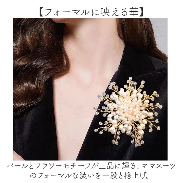 コサージュ ブローチ 入学 結婚式 謝恩会 | BACKYARD FAMILY | 詳細画像5 