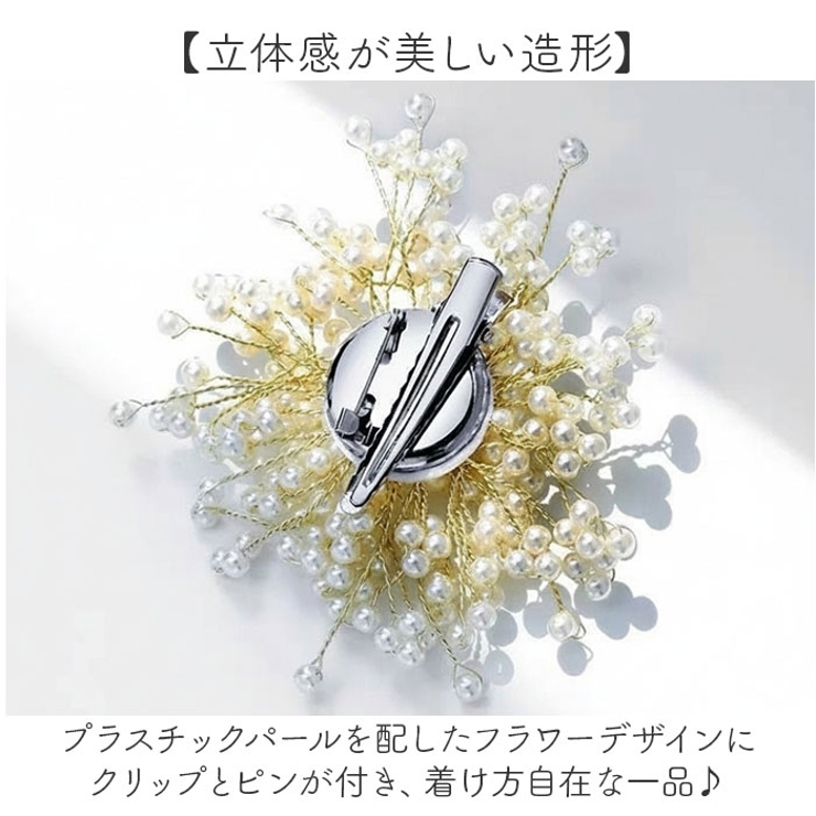 コサージュ ブローチ 入学 結婚式 謝恩会 | BACKYARD FAMILY | 詳細画像6 