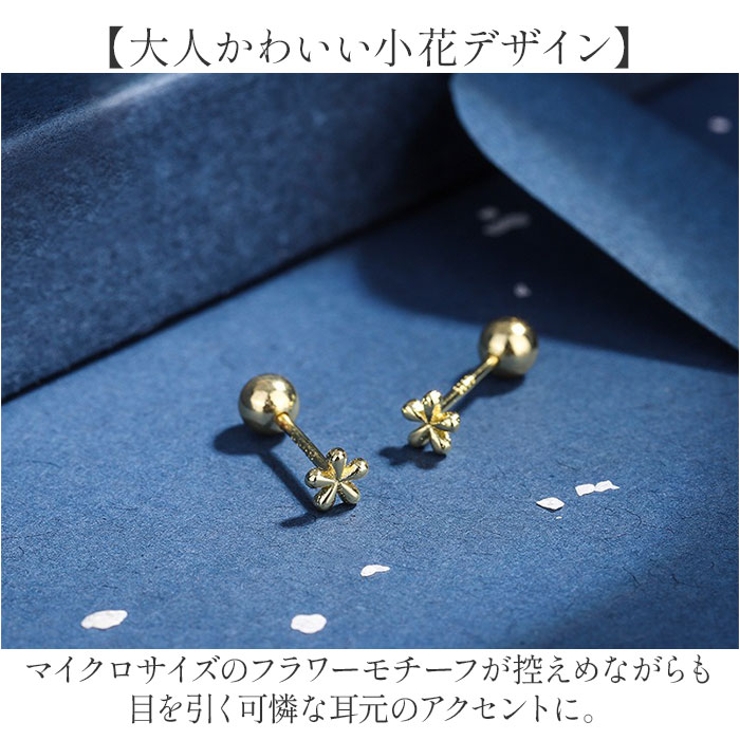 スタッドピアス フラワー マイクロピアス | BACKYARD FAMILY | 詳細画像5 