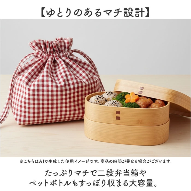 Bonnie ランチ巾着 | BACKYARD FAMILY | 詳細画像5 