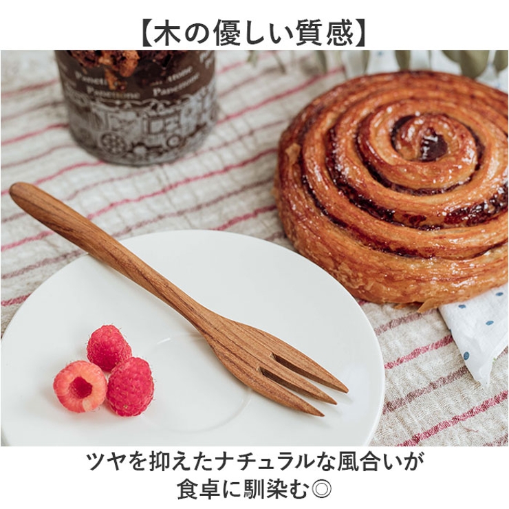 Tea spoon fork | BACKYARD FAMILY | 詳細画像5 