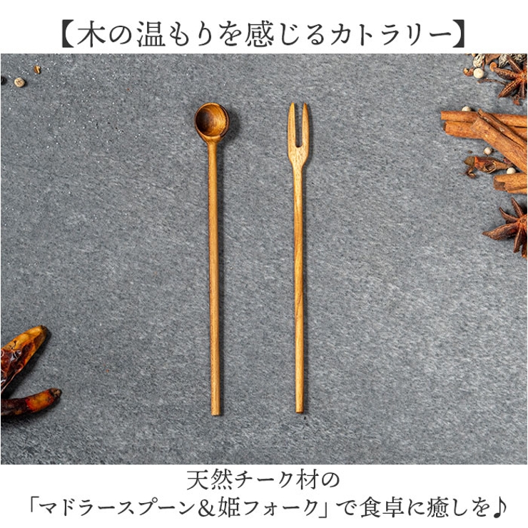 Muddler spoon fork | BACKYARD FAMILY | 詳細画像2 