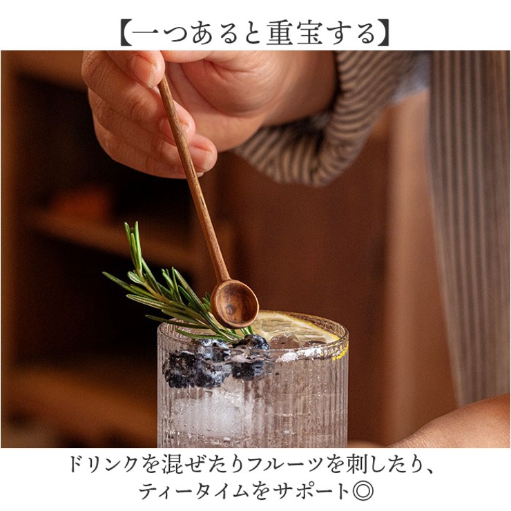 Muddler spoon fork | BACKYARD FAMILY | 詳細画像3 