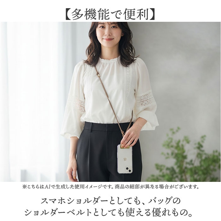 Rename フェイクレザー ショルダーストラップ | BACKYARD FAMILY | 詳細画像5 