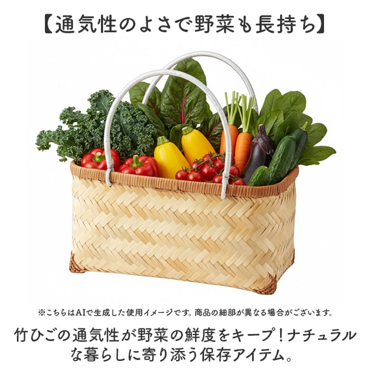 市場かご | BACKYARD FAMILY | 詳細画像4 