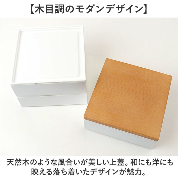 NH home 15cm 木目三段重 | BACKYARD FAMILY | 詳細画像3