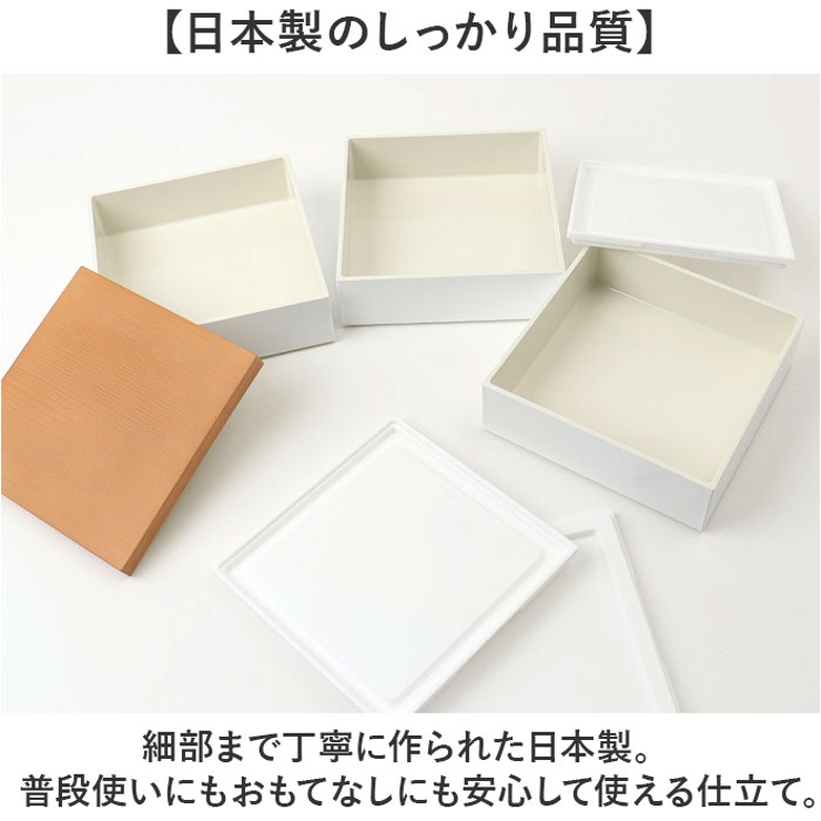 NH home 15cm 木目三段重 | BACKYARD FAMILY | 詳細画像6