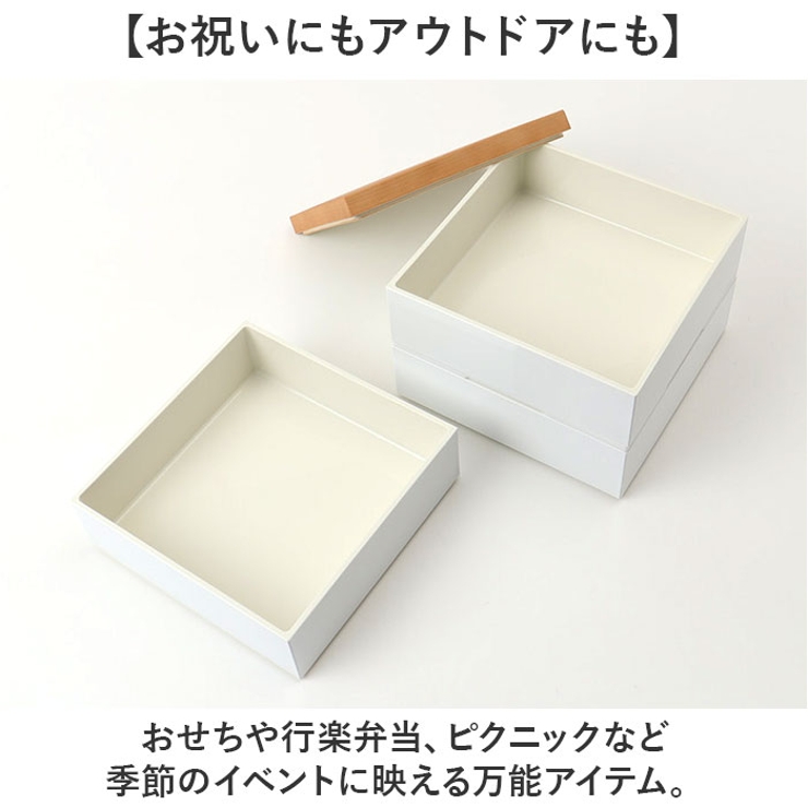 NH home 15cm 木目三段重 | BACKYARD FAMILY | 詳細画像8