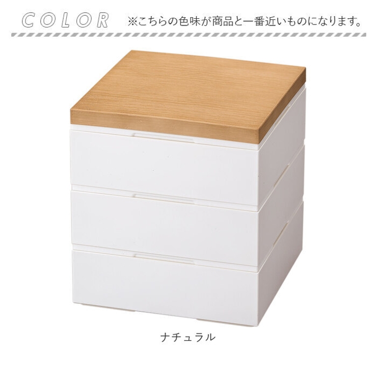 NH home 15cm 木目三段重 | BACKYARD FAMILY | 詳細画像10