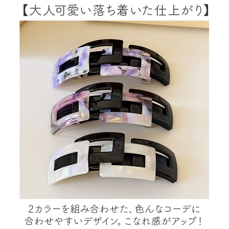 バレッタ ヘアクリップ | BACKYARD FAMILY | 詳細画像4 