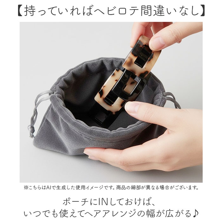 バレッタ ヘアクリップ | BACKYARD FAMILY | 詳細画像5 