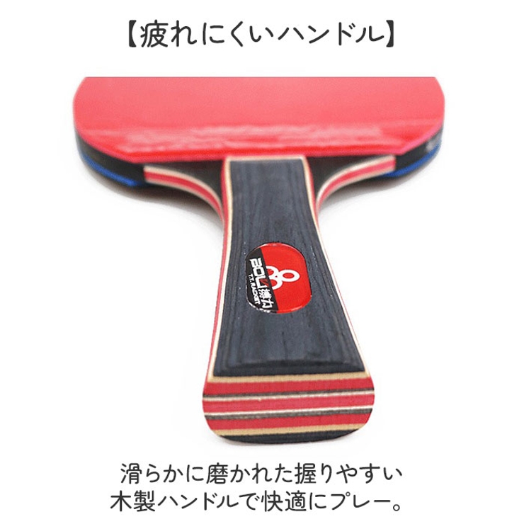 卓球セット 伸縮 卓球ネット 卓球ラケット 収納バッグ付き | BACKYARD FAMILY | 詳細画像6 