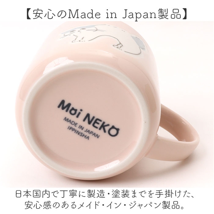 MoiNEKO マグカップ | BACKYARD FAMILY | 詳細画像10 