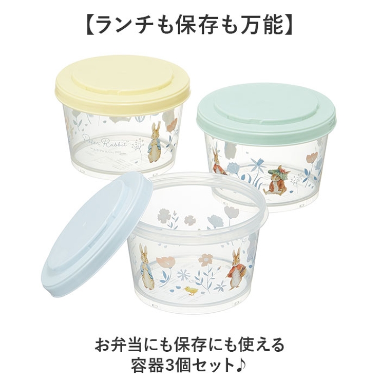 キャラクター 薄肉保存容器3Ｐセット SIJ3 | BACKYARD FAMILY | 詳細画像2 