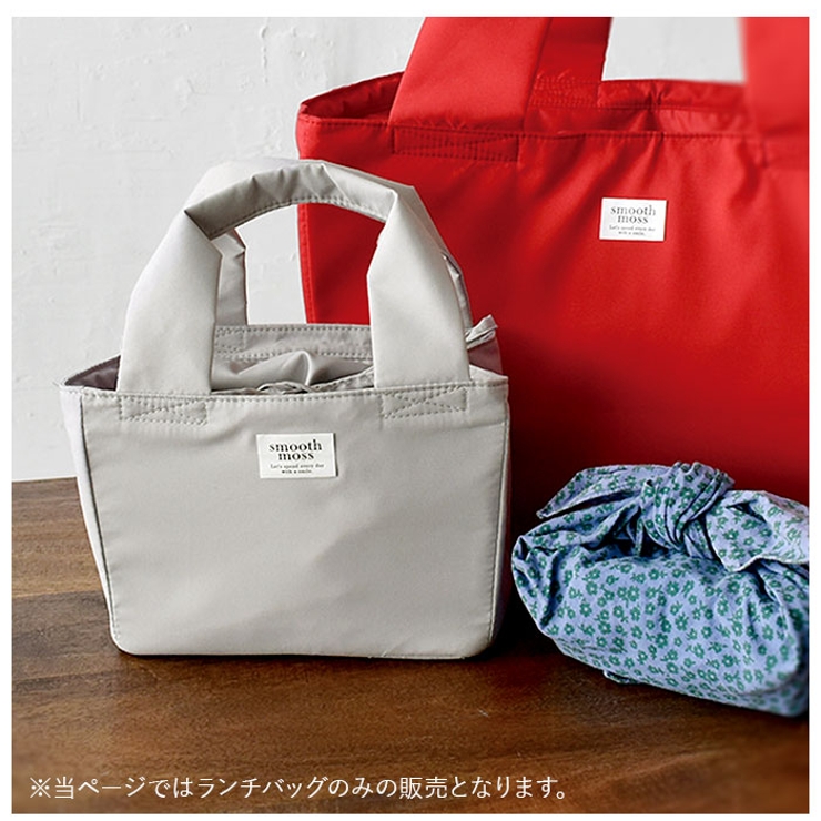 ランチバッグ
