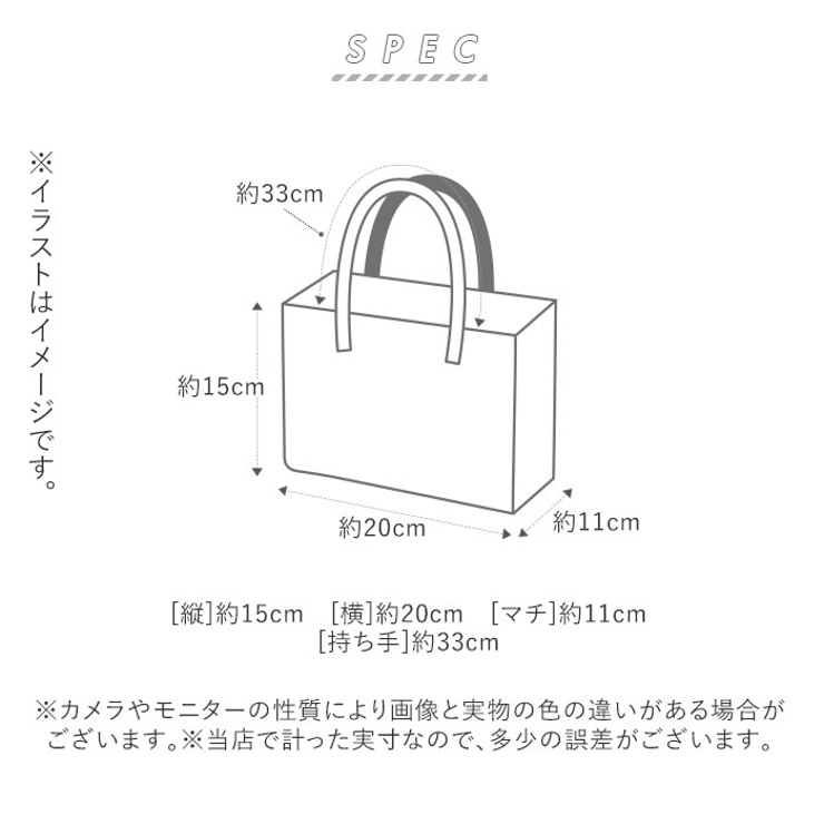 ランチバッグ