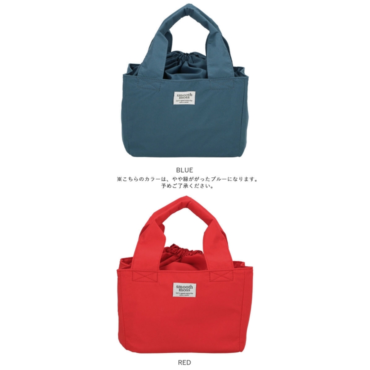 ランチバッグ
