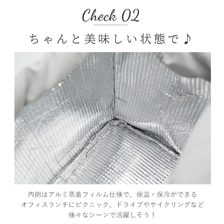 ランチバッグ
