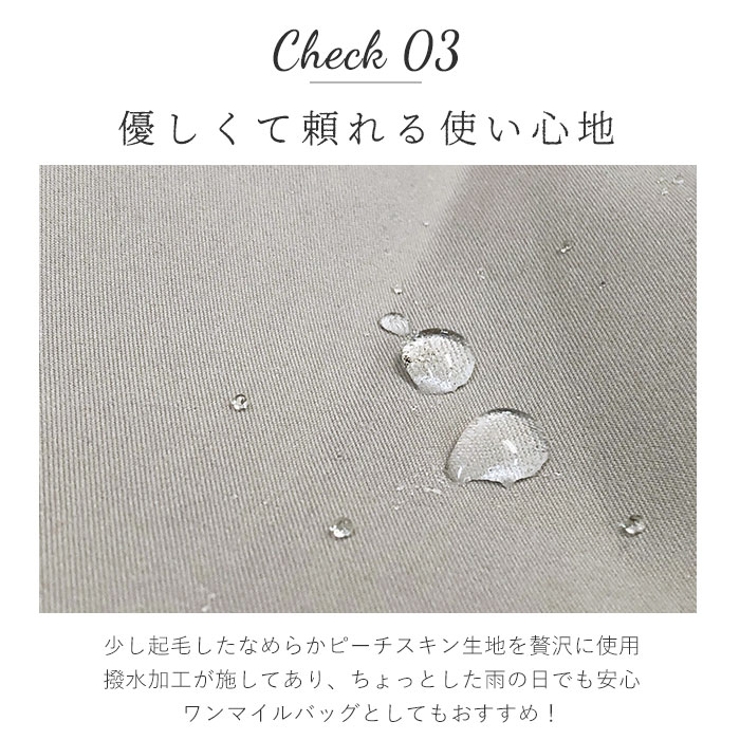 ランチバッグ