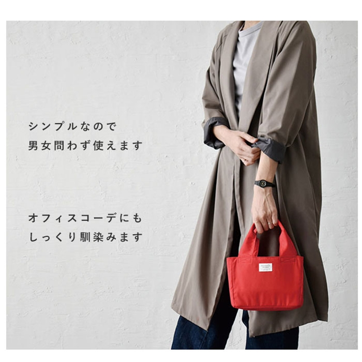 ランチバッグ