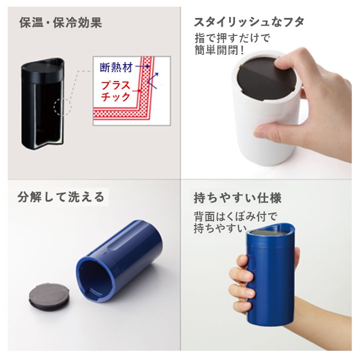 倒れてもこぼれない サーモタンブラー | BACKYARD FAMILY | 詳細画像7 