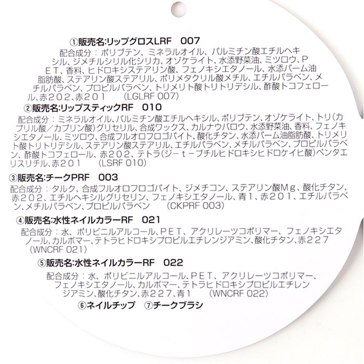 ドールガールメイクアップバックパック | BACKYARD FAMILY | 詳細画像10 