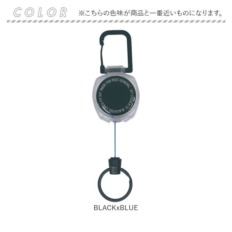 POST GENERAL カラーコードリールキーホルダー | BACKYARD FAMILY | 詳細画像9 