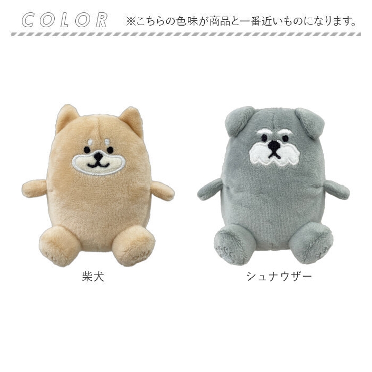 もちもちマスコットキーホルダー | BACKYARD FAMILY | 詳細画像9 