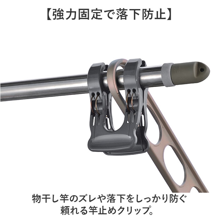 ワイド竿止めクリップ 4個入り | BACKYARD FAMILY | 詳細画像2 