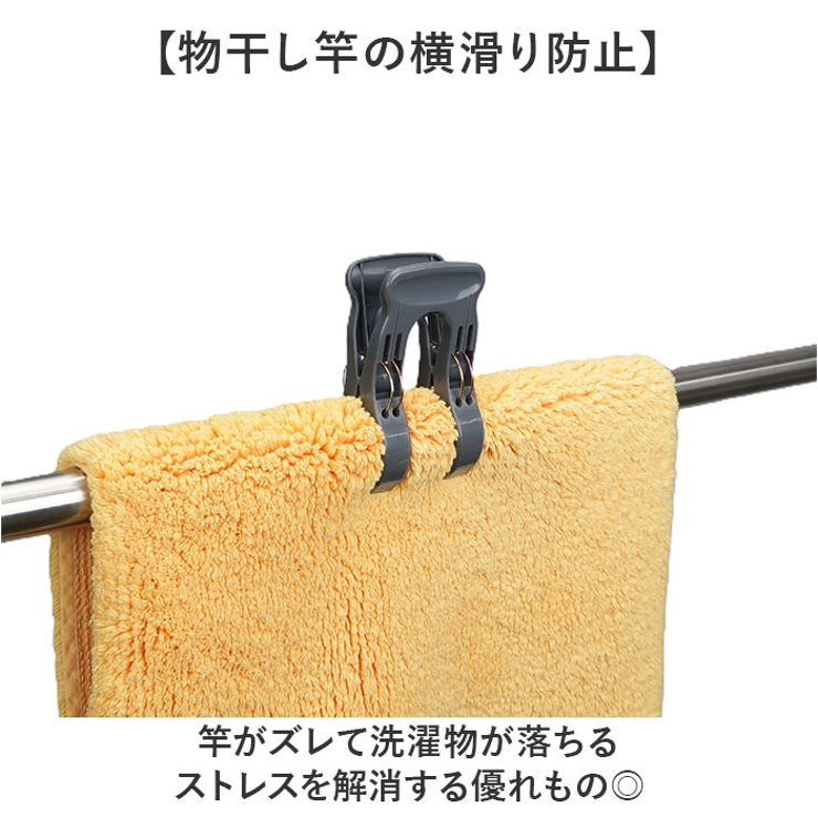 ワイド竿止めクリップ 4個入り | BACKYARD FAMILY | 詳細画像3 